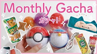 - Monthly Gacha! 2022 - 6月のガチャガチャ【vol.1】