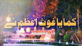 Gyrvih sharif 💖 Ghous-E-Azam 💕💕 New Status 💙 Amir Sultan Madni 💖 Video:- SK Production 💞💞