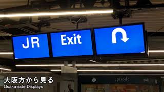 鶴橋駅の液晶ディスプレイを用いた案内サイン　Digital Displays Sign at JR Tsuruhashi Station