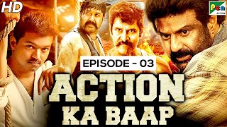 Action Ka Baap - EP 03 | Superhit Action Scenes | Sher Ka Shikaar,  Saamy², Khakhi Aur Khiladi