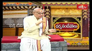 టెంకాయ నిలువుగా కొట్టడం దోషమా..? | Sri Kandadai Ramanujacharya | Dharma Sandehalu | Bhakthi TV