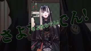 突然かわいい声を出す儒烏風亭らでん　#shorts