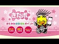 しらゆりだより令和5年4月号　持続可能なまちづくり～令和4年度の振り返りと今年度の市政展望～