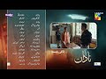 Nadaan - Ep 07 - Teaser [ Ahmed Ali Akbar & Ramsha Khan ] - Happilac Paints - HUM TV