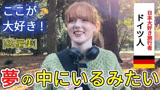 Japan is the Best of Everything! Interviews with foreign tourists｜Welcome to Japan TV!