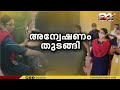 സർട്ടിഫിക്കറ്റിന്‌ കൈക്കൂലി വാങ്ങിയ കേസ് മുൻപും കൈക്കൂലി വാങ്ങിയതായി സൂചന