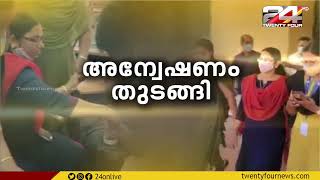 സർട്ടിഫിക്കറ്റിന്‌ കൈക്കൂലി വാങ്ങിയ കേസ്; മുൻപും കൈക്കൂലി വാങ്ങിയതായി സൂചന