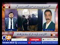 PAKISTAN TODAY WITH ALI RAZA | 11-Dec-2024 | K21 News | Part 2 |