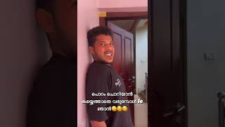 ഒരു variety പൊറം ചൊറിയൽ 🤣💥