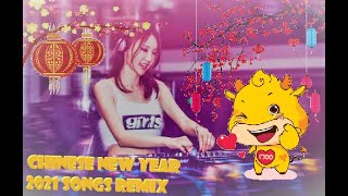 ASTRO 新年歌 REMIX 2022 新年贺岁专辑 Happy Chinese New Year Songs Remix 恭喜发财 Happy New Year 新年歌曲