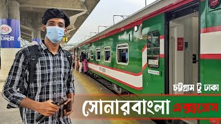 Train Journey in Brand New Sonarbangla Express || Chattogram to Dhaka