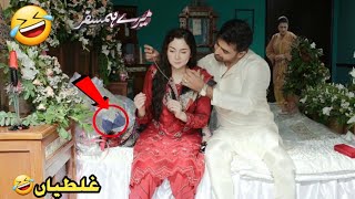 Mere Humsafar 36 - Funny Mistakes - Mere Humsafar Episode 37 Promo - ARY Drama - Part3