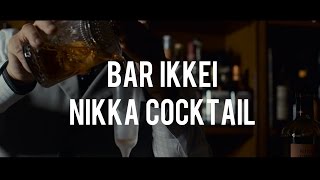 Bar Ikkei Creates A Cocktail With Nikka Whisky