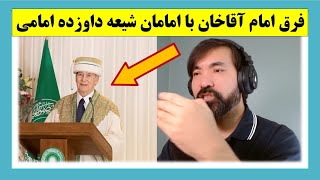 تفاوتهای برجسته بین امام حاضر وامامان مرده یا غایب