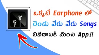 How To Listen Two Different Songs In One Earphone In Telugu | Best App To Listen Two Songs
