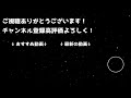 【139 200点 0.1%】ガチ勢のランキングダンジョン ハイスコア 大感謝祭杯4 【パズドラ】