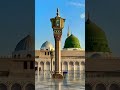 madina music pleasesubscribe love unfreezmyaccout pleasesupport voiceeffects muhammadﷺ