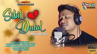 Sibil Dulal !! New Santali Song !! Raju Singh !! Pradeep Purty !! Singh Audio !!