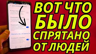 КАК УСКОРИТЬ ТЕЛЕФОН ЗА 1 МИНУТУ # САМЫЙ ПРОСТОЙ СПОСОБ УСКОРИТЬ ANDROID ТЕЛЕФОН