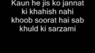 Ya Nabi Ya Nabi (With Lyrics) - Qari Mohammed Rizwan Khan Sahab