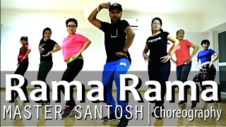 Rama Rama | Mahesh Babu, Shruti Haasan | Santosh Choreography