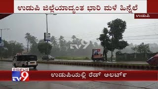 Heavy Rain To Lash M'luru Coast; Red Alert Issued In Udupi