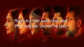 Ghar More Pardesiya song Lyrics - kalank |full song lyrics |shreya ghoshal and vaishali mhade