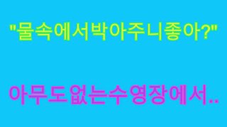 여인의 음욕과 사내의 욕정 어느 것이 더 강하단 말이더냐