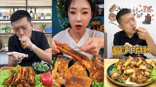 ASMR Mukbang Chinese Food 먹방 ASMR 중국먹방,양갈비,양대창,양뇌,삼겹살,고기, Mukbang Eat Sheep Head Meat #4