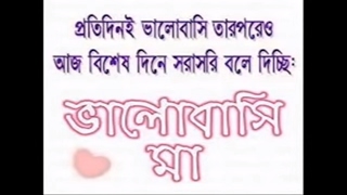 Soyone sopone sudo Ma Bangla Islamic Song