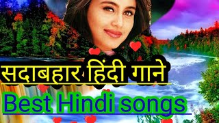 🌹 सदाबहार गाने 💞💞 पुराने mp3 गाने ♥️♥️Best Hindi songs 🌹🌹#bollywoodsongs #kumarsanusongs #allsong