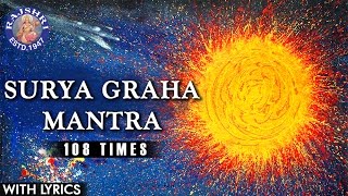 Surya Shanti Graha Mantra 108 Times With Lyrics - Navgraha Mantra - Surya Graha S