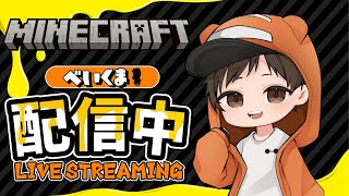 ♯13　『俺らのサバイバル生活始動』目指せ！エンドラ！！！【マインクラフト】