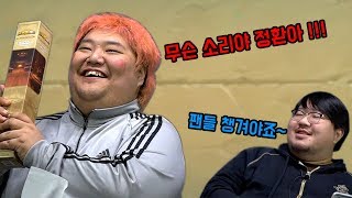 정령없는 정령덱 vs 야수가득 무종족덱 본격 하스 예능 방송[공레하스 #22-3]