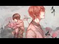 【西瓜junx排骨教主】11.11年度巨獻《芊芊》（純男聲）（原創pv）