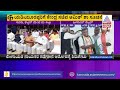 Amit Shah Plans To Defeat Jagadish Shettar And Laxman Savadi | Karnataka Elections 2023