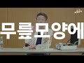 연세사랑병원 식약처 허가 심평원 인정 한국인 맞춤형 인공관절이 있다