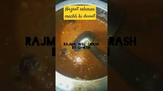 Hazrat Suleman or Machli Ka Waqia❤ Rajma Recipe#hazratsuleman#machlikawaqia#rajmarecipe#waqi#Shorts