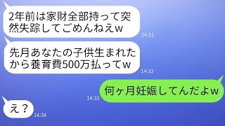 医者の姉を溺愛する母が、私の結婚式に喪服で出席した。「出来損ないの私が姉より先に結婚するなんて！」と、結婚式を中止しようと企んでいる毒母が私の婚約者を知ったときの反応は面白かった。