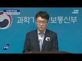 현장영상 누리호가 쏘아올린 성능검증위성 잘 자리잡았나 ytn 사이언스