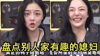 夫妻搞笑瞬间大盘点，婚后才发现老婆不好惹！