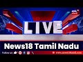 பகல் 12 மணி தலைப்புச் செய்திகள் today headlines 02.12.2024 cm stalin pmk protest admk