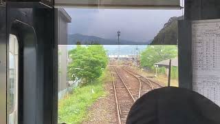 20200517 2 くま川鉄道【前面展望】 相良藩願成寺～人吉温泉駅 IMG 1228