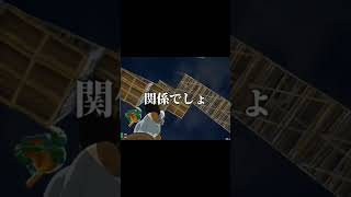 みんなで変えようぜ！ #フォートナイト #めざせ1000人 #fortnite #ランクなんて関係なく遊ぼぅ #フォトナ #がんばろ