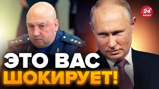 💥А где СУРОВИКИН? Настоящее БЕЗУМИЕ Путина / РАШКИН