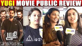 Yugi movie public review | Yugi movie review | Yugi review | Yugi public review | Kathir | Narain