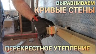 Перекрестное утепление. Часть 2. Просто Константиновы