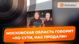 🟠Жители Подмосковья пожаловались на незащищённость от дронов