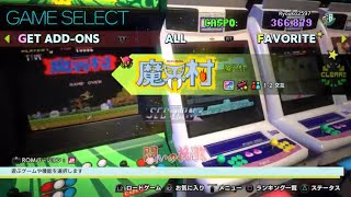 Capcom Arcade Stadium PS4 【Arcade】 Ghosts'n Goblins / 魔界村〈 one coin clear 〉Fake End / 一周目