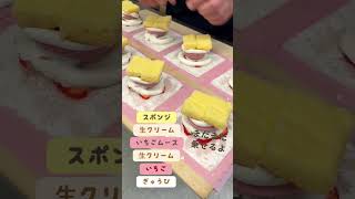 なにを作っているのかな？ ケーキ屋さんの裏側 | 香川県のケーキ屋さん パティスリーAraki